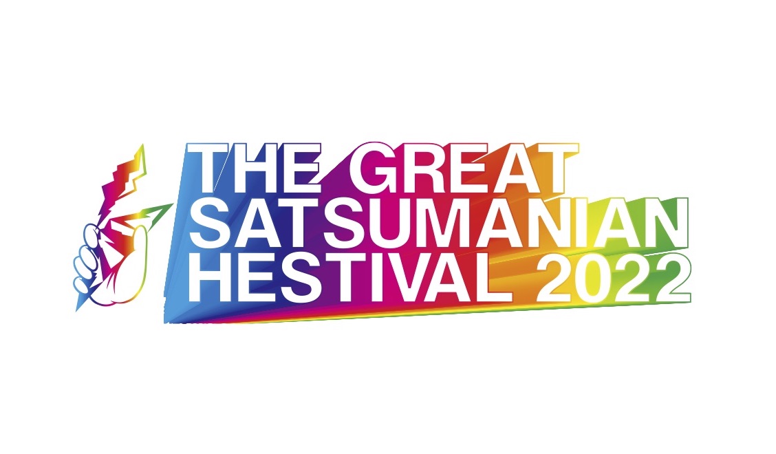 10/7_THE GREAT SATSUMANIAN HESTIVAL 2022 SPECIAL DAY