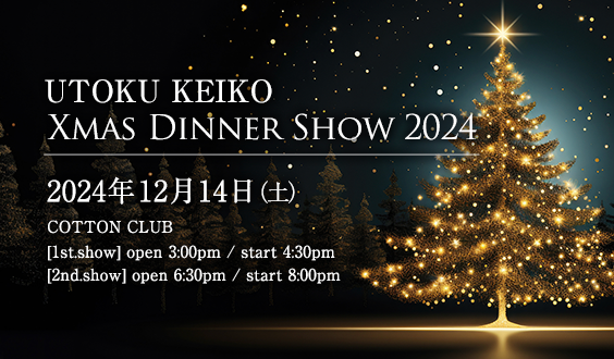 UTOKU KEIKO Xmas Dinner Show 2024@Cotton Club